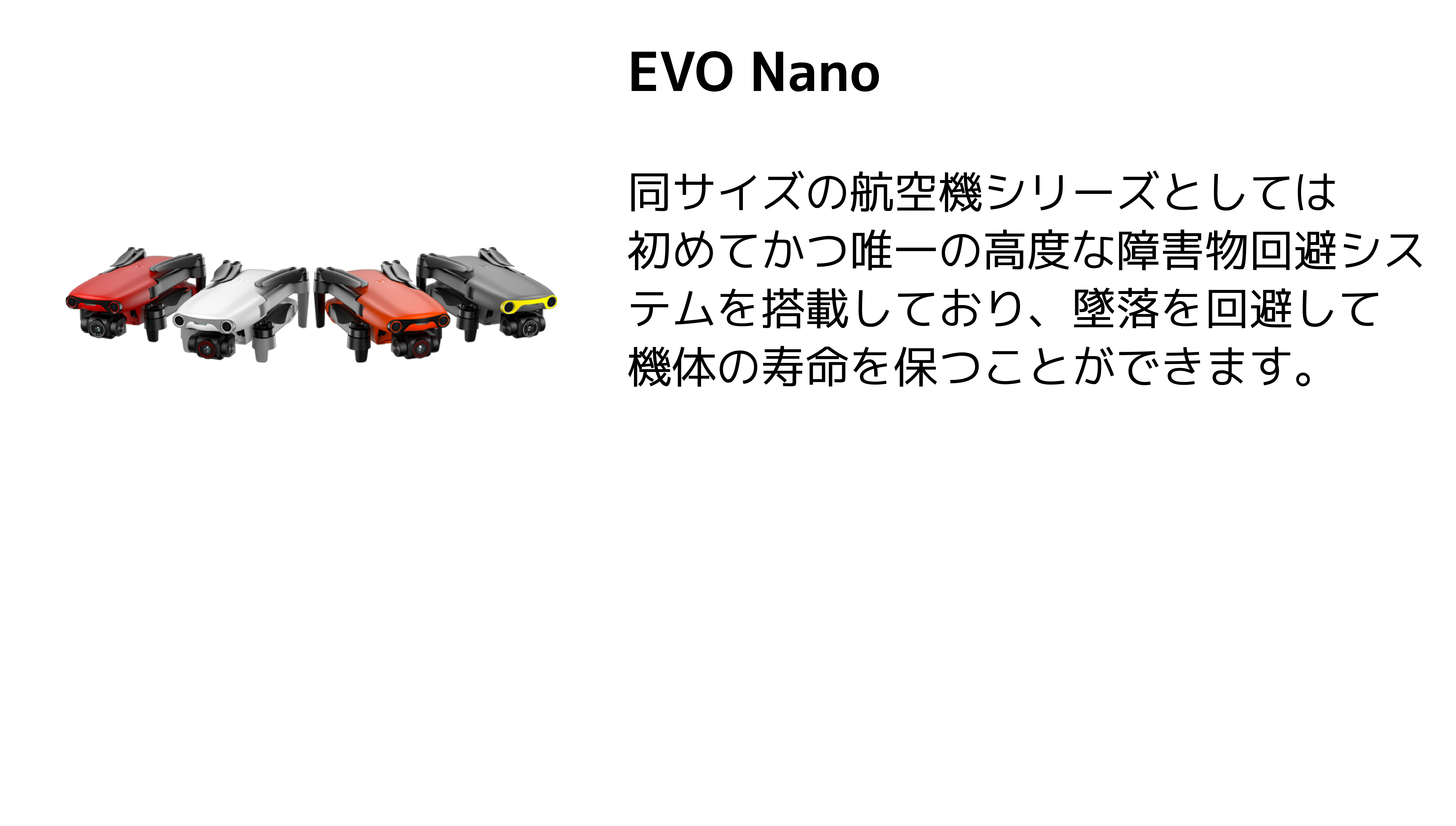 autel_evo_nano